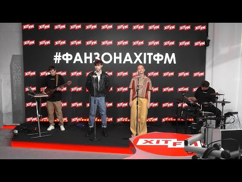 Видео: KHAYAT & ROXOLANA з акустичним виступом у Фан-зоні Хіт FM (повна версія)