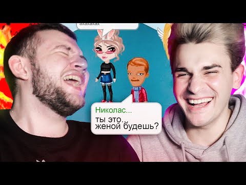 Видео: ИЩЕМ ЖЕНУ В АВАТАРИИ