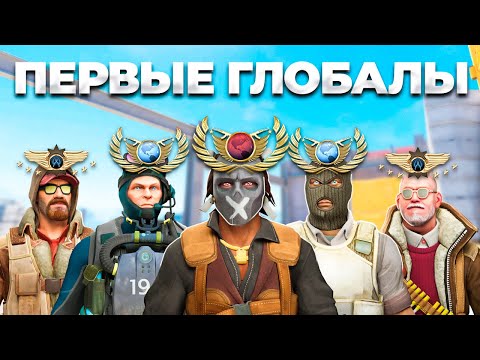 Видео: КАК ИГРАЮТ ПЕРВЫЕ ГЛОБАЛЫ В МИРЕ? (CS2)