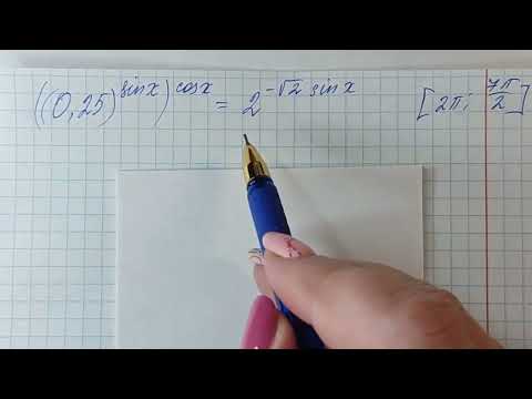 Видео: ЕГЭ-2022. ЯЩЕНКО - 36 ВАРИАНТОВ. ЗАДАНИЕ-12. ВАРИАНТ 33-36