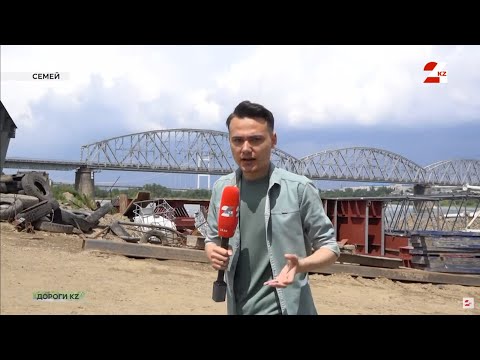 Видео: «Мы не верим, что его отремонтируют!». Что тормозит сдачу подвесного моста Семея? | Дороги KZ