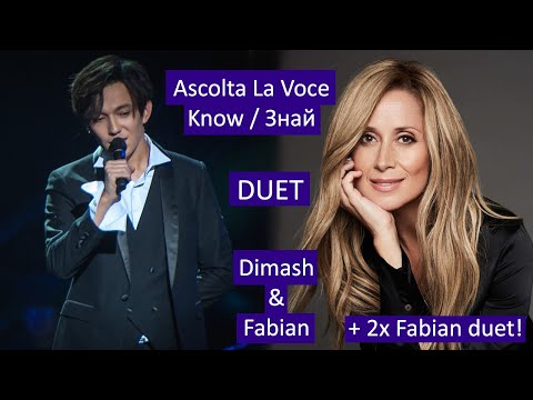 Видео: Знай / Ascolta la Voce - Димаш и Лара Фабиан "виртуальный дуэт" [Dimash Kudaibergen & Lara Fabian]