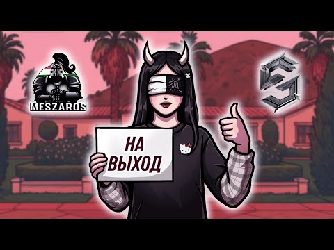 Видео: ЗАБРАЛИ ОСОБНЯК НА СЕРВЕРЕ PHOENIX | UZI FAMQ | MAJESTIC RP