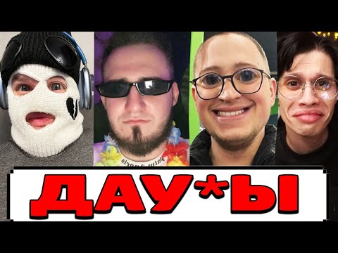 Видео: Я ДАЖЕ НЕ ЗНАЮ КАК ЭТИ 3 МОРДЫ ОБОЗВАТЬ, МНЕ НЕ ДАЮТ ВЫИГРАТЬ В КАРТЫ В UNO!