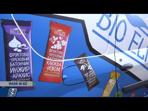 Видео: Производство фруктово-ореховых батончиков | Made in KZ