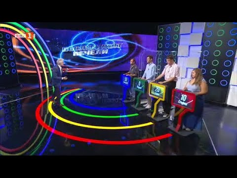 Видео: Последният печели - 14.10.2021 по БНТ