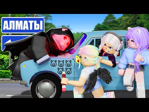 Видео: ДАВИМ ВСЕХ СВИНТУСОВ ПО ДОРОГЕ В АЛМАТЫ!