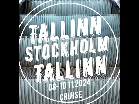 Видео: Estonia-Tallinn-Sweden-Stockholm-Museum Vasa-Tallinn Эстония-Таллинн-Стокгольм-Таллин 08-10.11.2024