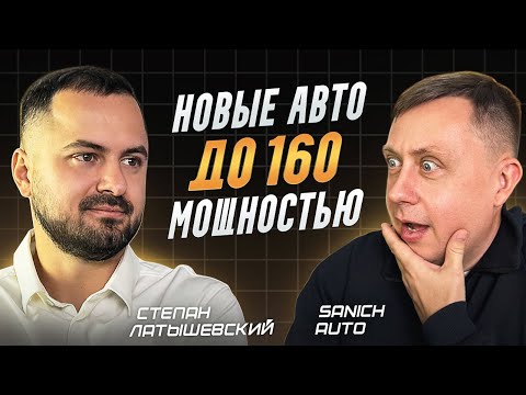 Видео: ЦЕНЫ НА НОВЫЕ АВТО 160 л.с ❗УТИЛЬСБОР НЕ СТРАШЕН ❓Mazda, Toyota, Honda, Nissan, Kia, Skoda, Hyundai