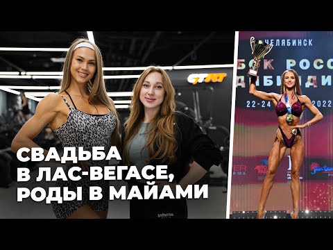 Видео: Наталья Хабарова - 2 раза получила IFBB ELIT PRO
