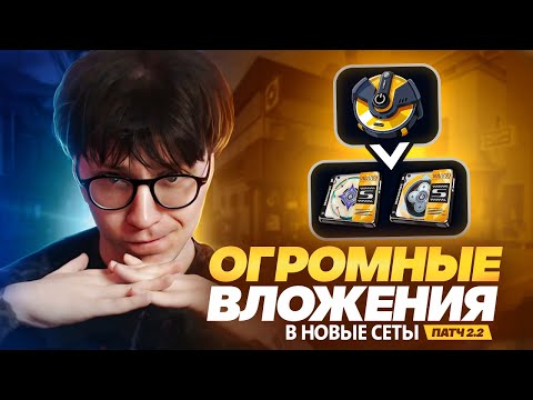 Видео: ОГРОМНЫЙ ЛУТ МАСТЕР ДИСКОВ | Глин пошёл за новыми сетами | Патч 2.2 (Zenless Zone Zero)