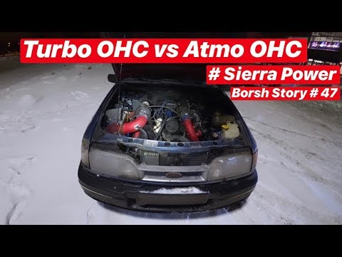 Видео: Турбо OHC vs Атмо OHC лайт обзор #SIERRAPOWER