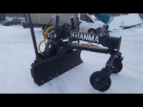 Видео: Грейдер на минипогрузчик