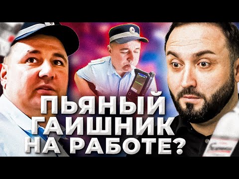 Видео: ОТВЕЗ ГАИШНИКА НА ОСВИДЕТЕЛЬСТВОВАНИЕ. Пластилин вместо пломбы на тонере? | ЧЕРНЫЙ ЯР