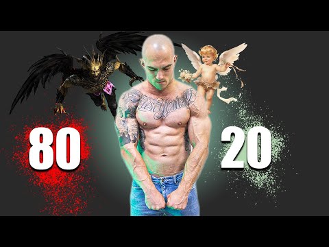 Видео: 80 20, но никой не го прави...