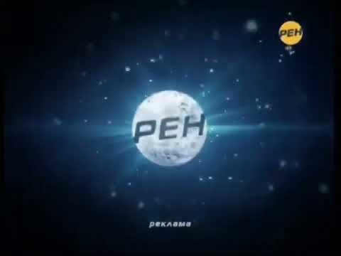 Видео: Сборник заставок РЕН ТВ (2010-2011)
