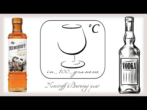 Видео: НАСТОЙКА "NEMIROFF BURNING PEAR"