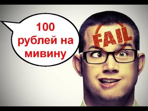 Видео: Аферист ты стрелки не переводи  Мошенники звонят по телефону