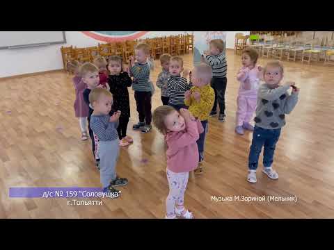 Видео: Танец- игра с орешками в младшей группе