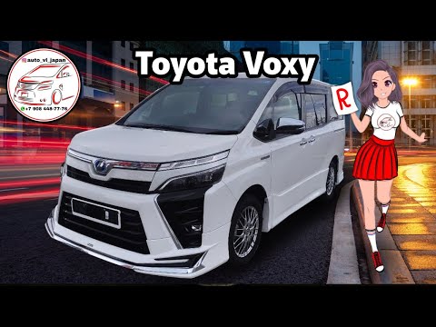 Видео: Toyota Voxy 2019 про оценку "R" в аукционном листе