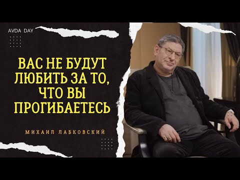 Видео: СЛОЖНЫЕ ОТНОШЕНИЯ #46 На вопросы слушателей отвечает психолог Михаил Лабковский
