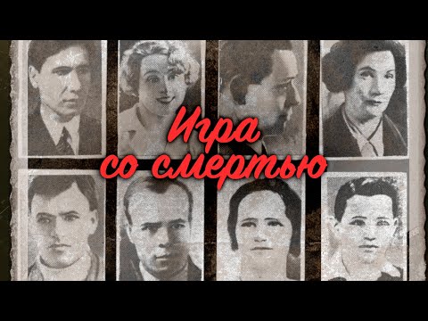 Видео: Крымское подполье | История группы «Сокол». Как сложилась судьба актёров, организовавших 45 диверсий