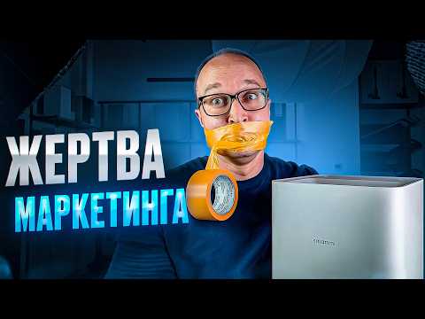 Видео: Главный ОБМАН ПРОДАВЦОВ увлажнителей воздуха!
