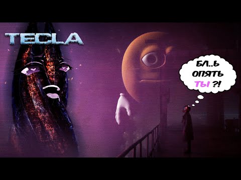 Видео: Старое-Былое: Dead Space 3