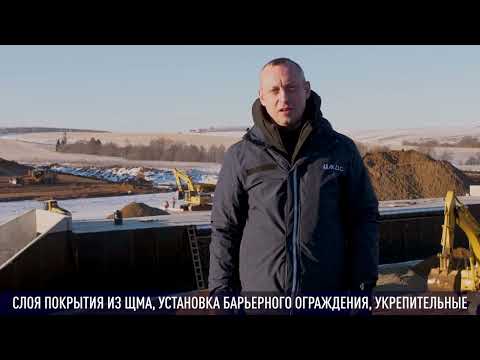 Видео: Работа ДАДС на М-12, участок "Дюртюли-Ачит"