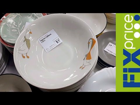 Видео: ФИКСПРАЙС 🤩 ОТЛИЧНЫЕ НОВИНКИ  29 января 2025   БЕЛАРУСЬ