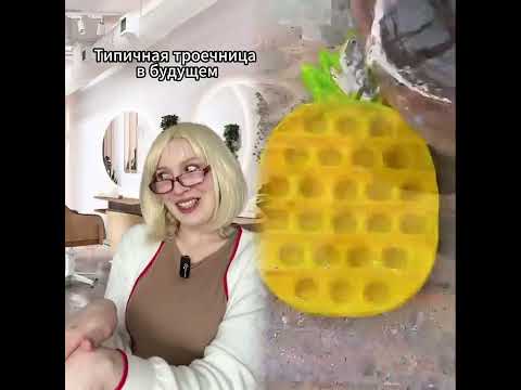 Видео: #пов #школа #староста 