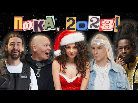 Видео: Это мы смотрим! 2023 DECODERS х Карцев, Шишкин, Сэм, Старикова, Трабун
