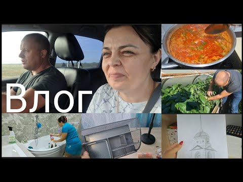 Видео: Пока Маши нет ,навожу порядок.Съездили в сад.Пристроила кабачки-сварила борщ