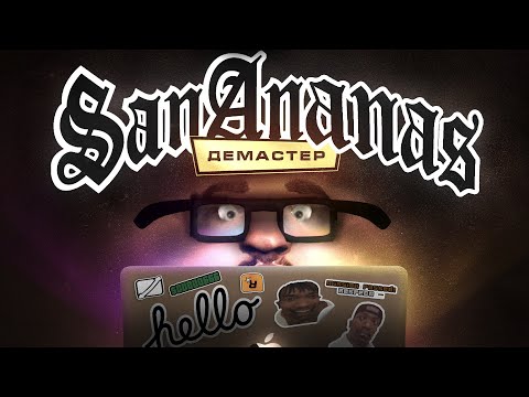 Видео: GTA ЧЕРЕЗ 2077 ПАТЧЕЙ.