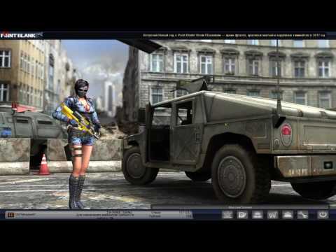 Видео: Point Blank. Прогулка по паблику #3