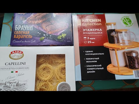 Видео: Покупки из Чижика 