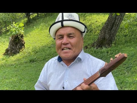 Видео: Артистер кембагал болот деп ойлойт элем...