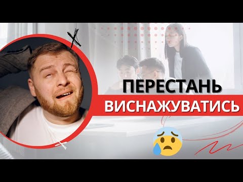 Видео: Перестань Виснажувати Себе: 10 Простих Дій для Щоденної Енергії від Психолога