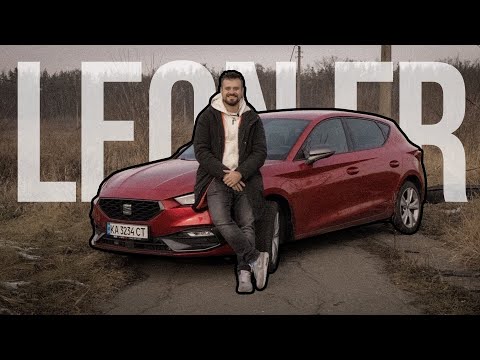 Видео: SEAT LEON FR MK4 | ДОВОЄННИЙ огляд ідеального гарячого хетча!