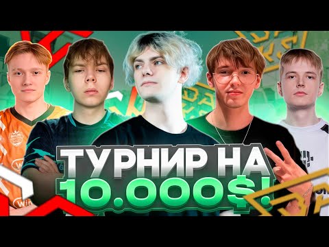 Видео: DEKO И TEAM WW ИГРАЮТ ТУРНИР НА 10.000$ - НОВЫЙ КАПИТАН TEAM WW! (CS 2) feat. strogo #deko #cs2