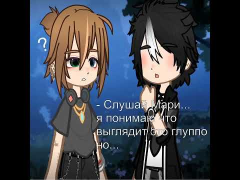 Видео: Забыла выложить... #приколгача #gacha #ириска #нелюбименя #iriska_Club