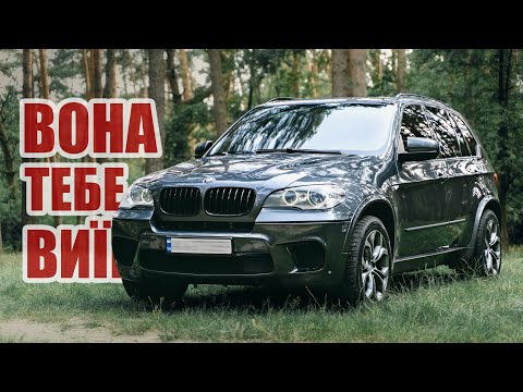 Видео: Стільки бабла вкладено, стільки труда... BMW X5 x35D M57N2 частина 3