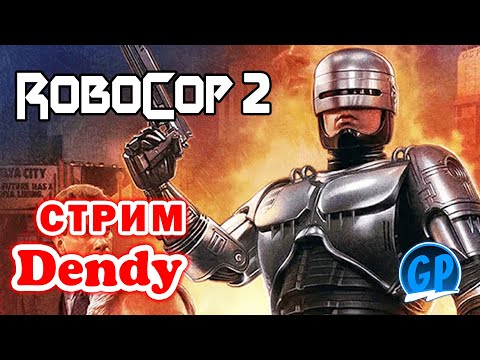 Видео: Robocop 2 + Разное (Nes) ► Прохождение игры на Денди, Стрим