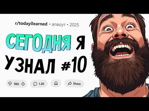 Видео: Мужчине удалили пенис, думая, что там рак. Но его там не было. Сегодня я узнал #10.