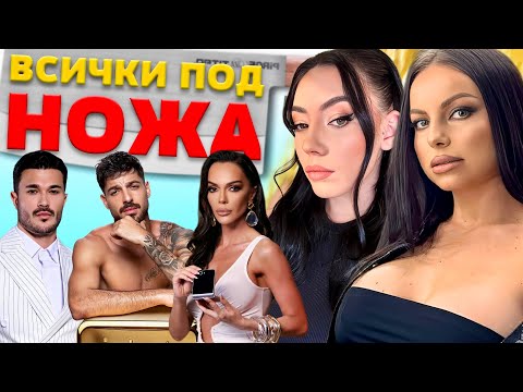 Видео: ПОЗНАЙ ИЗВЕСТНАТА ЛИЧНОСТ със СТЕЛА