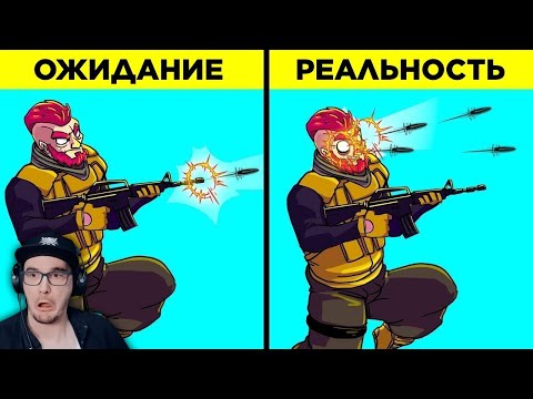 Видео: Как Игры Врут Вам ► ВТФакт (WTFакт) | Реакция