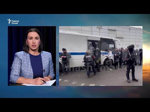 Видео: Рейди муҳоҷирон дар Маскав. 300 нафар боздошт шуд