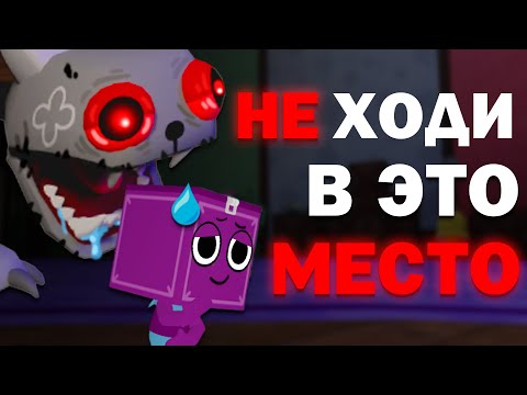 Видео: КОШМАРНЫЙ МИР ДЭНДИ! | Dandy's World | Roblox