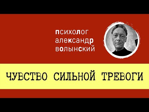 Видео: СИЛЬНАЯ ТРЕВОГА || СЕССИИ В ПРЯМОМ ЭФИРЕ