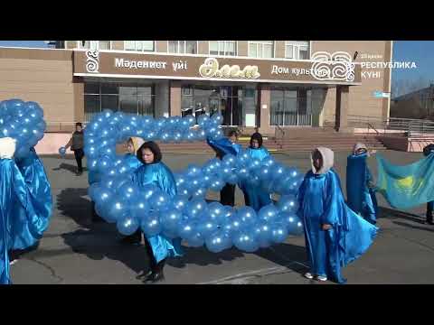 Видео: 25.10.2024 Денисовка ауылында Республика күніне орай Мемлекеттік Ту көтеру салтанатты рәсімі өтті.